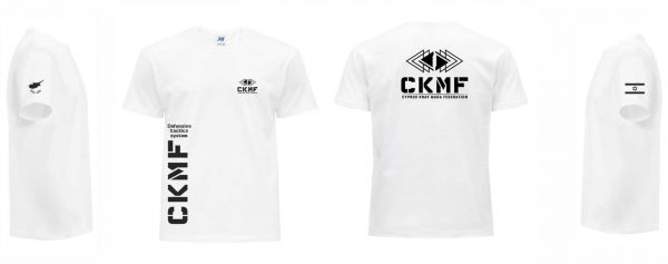 White CKMF student T-Shirt
